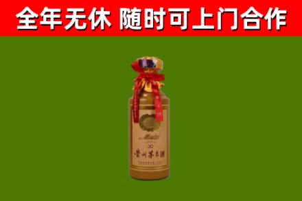 方城县回收茅台价格
