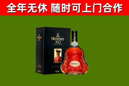 方城县回收轩尼诗多少钱