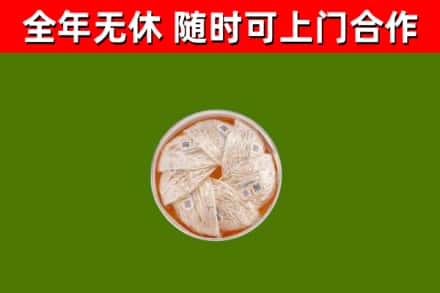 方城县回收燕窝价格