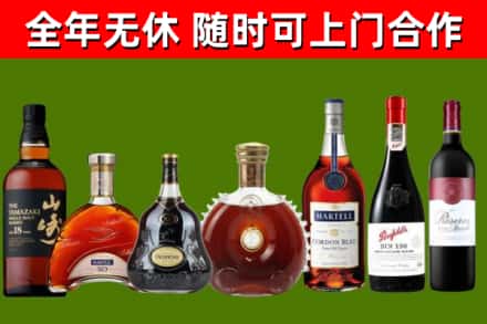 方城县烟酒回收洋酒系列.jpg
