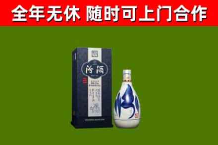 方城县回收汾酒