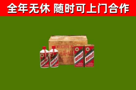 方城县回收老茅台酒