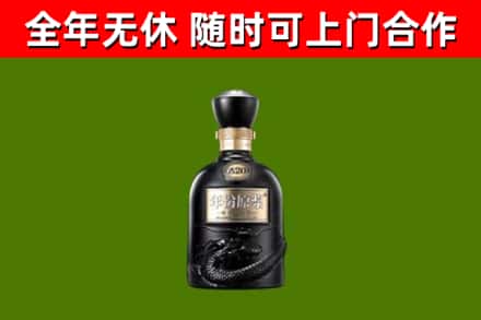 方城县烟酒回收古20酒.jpg
