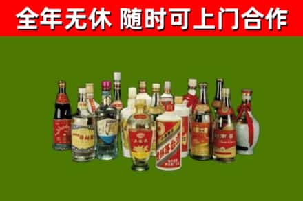 方城县回收白酒