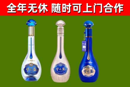 方城县回收梦之蓝