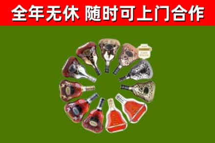 方城县烟酒回收XO洋酒.jpg