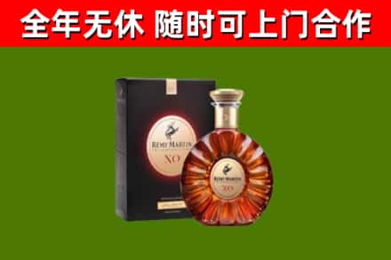 方城县烟酒回收人头马XO洋酒.jpg