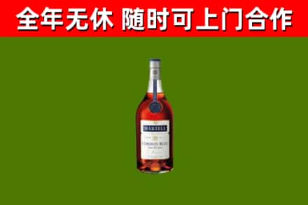 方城县烟酒回收马爹利蓝带洋酒.jpg